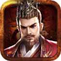 亂世三國皇權(quán)爭霸紅包版