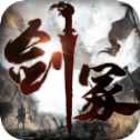 墨影劍冢iOS版