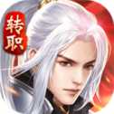龍戒一劍誅仙官方版
