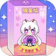 盲盒小當(dāng)家