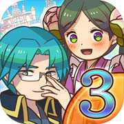 大繁盛飽腹市場3