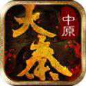 逐鹿中原手游