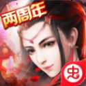 北陵雪刀官網(wǎng)版