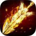 烈火三國蘋果版