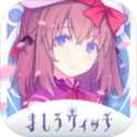 純白魔女蘋果版