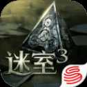 網(wǎng)易迷室3公測版