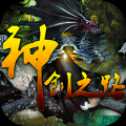 神創(chuàng)之路手游