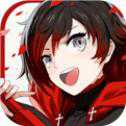 RWBY手游B服