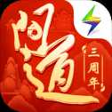 問道手游抖音版