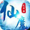 仙魔逆神劫手游