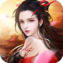 仙侶天下安卓版