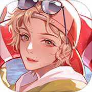 假王子戀愛手冊2團寵