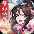 夢(mèng)幻仙域紅包版