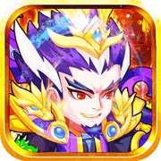 天下王權(quán)三國(guó)Q傳