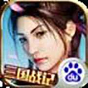 真三國戰(zhàn)記