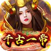 大秦帝國(guó)風(fēng)云錄送千古一帝飛升