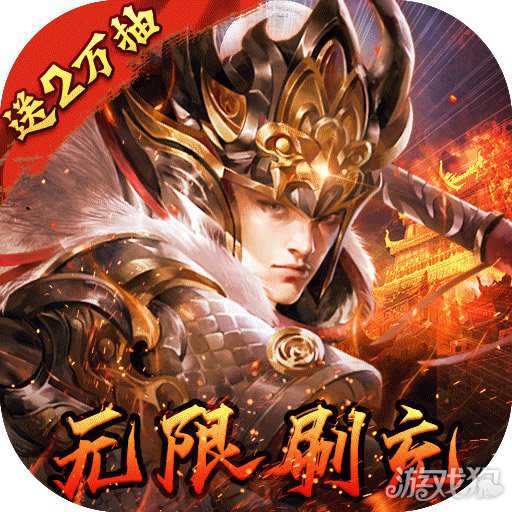 蜂鳥五虎將神將無(wú)限送充