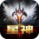 星神主宰官網(wǎng)版