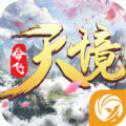 命飛天境安卓版