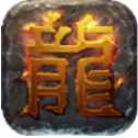 龍魄戰(zhàn)紀(jì)官網(wǎng)版