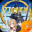 刀劍圣域OL變態(tài)版