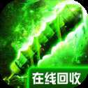 火龍傳世游戲