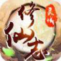 靈域修仙志