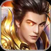 皇途霸業(yè)高爆版