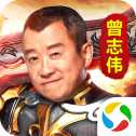 單職業(yè)迷失曾志偉版
