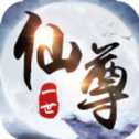 一世仙尊官網(wǎng)版