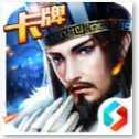 三國志之官渡戰(zhàn)役