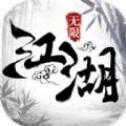 江湖奇?zhèn)b錄變態(tài)版