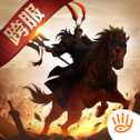 三十六計跨服國戰(zhàn)