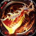 烈焰乾坤安卓版