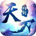 幻劍天刀變態(tài)版
