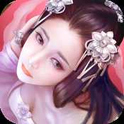 修道手游公測版