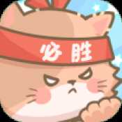 末日的第53天蘋果版