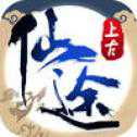 上古仙途手游