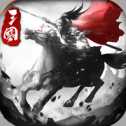 三國再臨手游