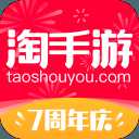 淘手游