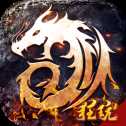 龍戰(zhàn)八荒安卓版