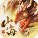 山海經(jīng)3D蘋果版