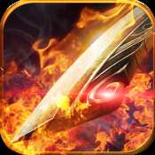 無(wú)上神兵安卓版