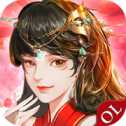 絕世劍俠情IOS版