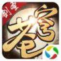 蒼穹劍圣安卓版