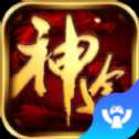 天涯神途安卓版