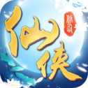 不朽仙俠安卓版