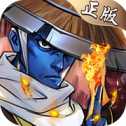 驚奇先生百鬼夜行ios版