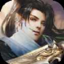 劍神逍遙錄官方正式版