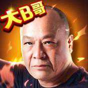 吞食天地5安卓版